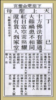 人生真相大揭秘