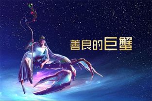 如何用一招让巨蟹座男生对你心动不以？