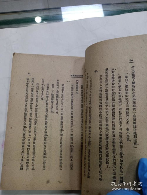 七、 水局顺逆与市场价格较高人左右旋转的辨析