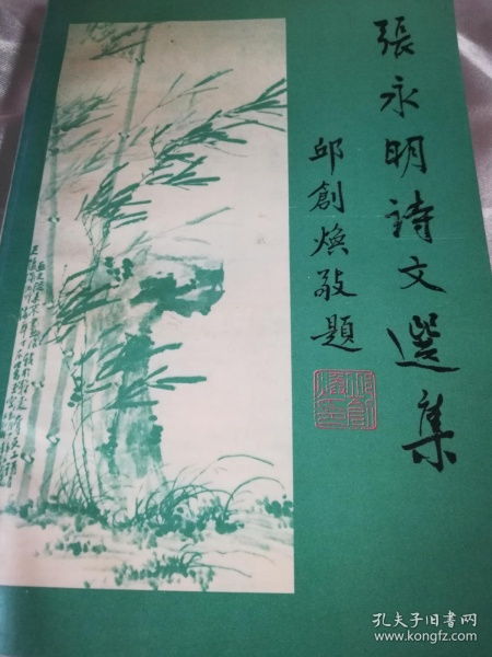 2.1 《诗经》意象与哲思融合