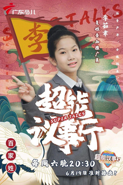 名字能够这么起