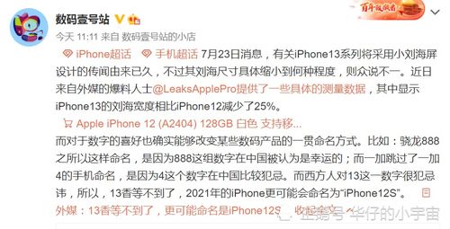 炜哲后面配什么字能更好地形容一个好男孩？（疯狂升级版）
