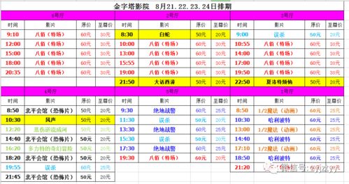 2018年四月黄历修房吉日是哪一天？2026年日历黄历本上有没有修房吉日？