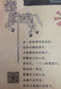 二、 雪女孩：洁白外壳下的柔情潜流