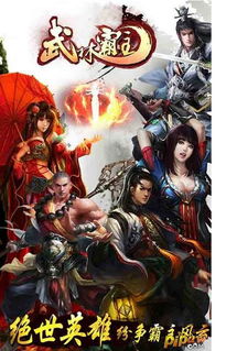 灵石孕育与天命注定：探寻先天宿命之源