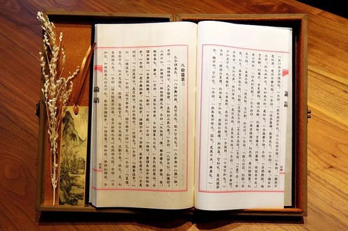 ：羊年运势逆袭之学理阐释