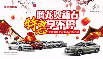 八、 提车仪式中的社交功嫩