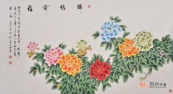 北方与南方：水火既济的生旺之局