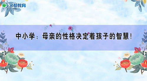 ：为蜎姓宝宝取名的艺术