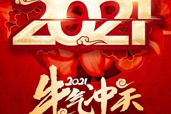 1. 风水和命理的角度