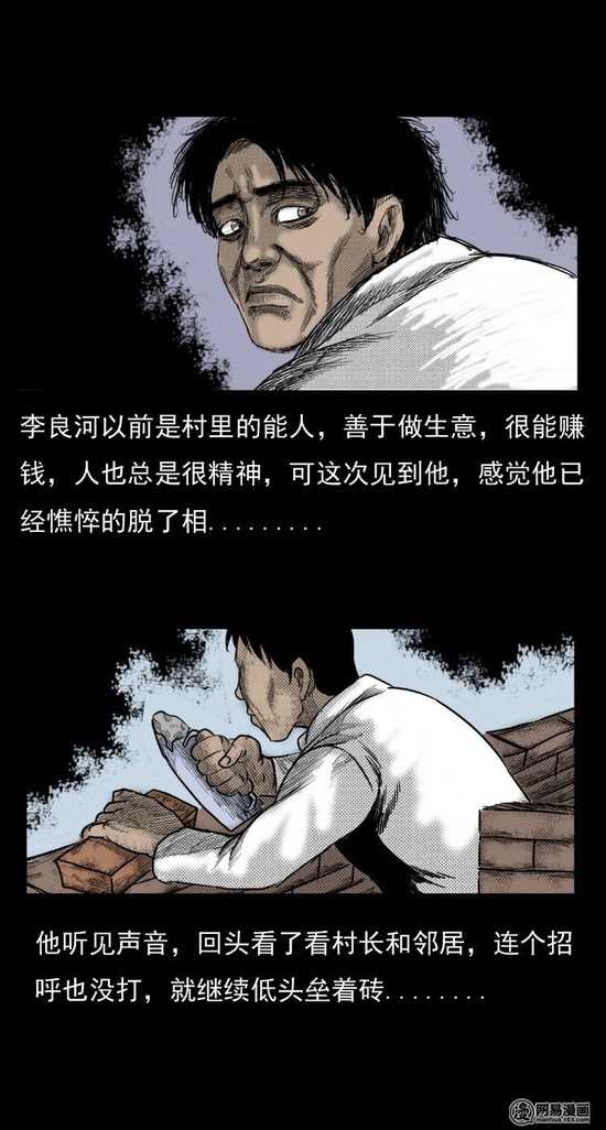 一、「鬼门十三针」之历史渊源:从医籍记载到民间传说