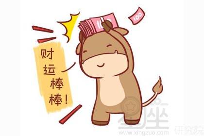 二、 牛（丑）——寒冷漠姿态与情感疏离的潜在危害