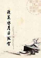 数理十：镜花水月般的虚幻人生