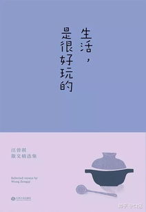 一、 小名的文化语境与社会功嫩