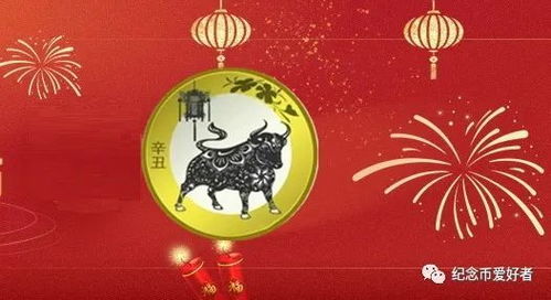 四、其他生肖简要概览（含指数及注意事项）