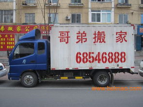 吉林市本地搬家选择什么吉日最合适？