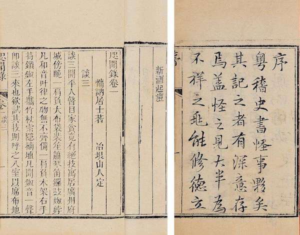 乙酉时出生的人婚姻特点有哪些？