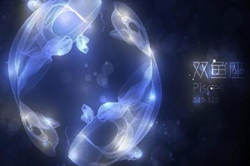 双鱼座与水瓶座相配吗？他们的星座匹配度是多少？