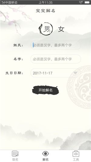五行属性到底怎么分布？（随便凑数版）