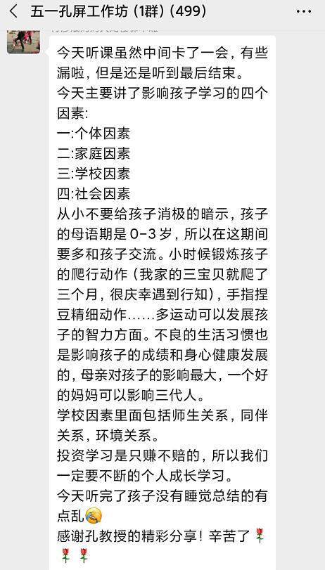 2. 2025年7月12日（农历六月十八）：庚辰日
