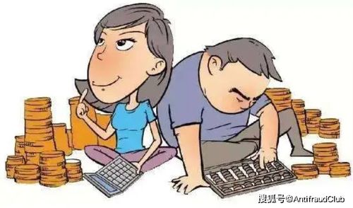 第二种模式：一方恶习繁更多