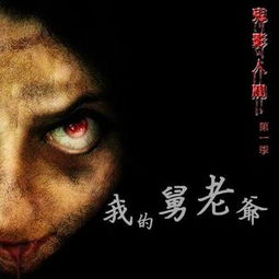 梦中的哭声