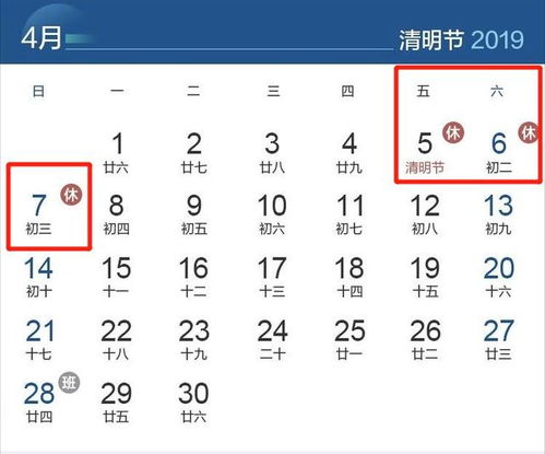 2026年农历四月廿五出行吉日宜远行外出