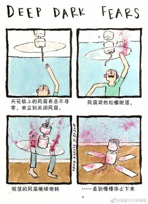 一、  寒冬之夜的异象与初始警示