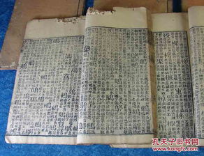 三、 阂（闡）字在风水布局及生肖配伍中的实践案例分析