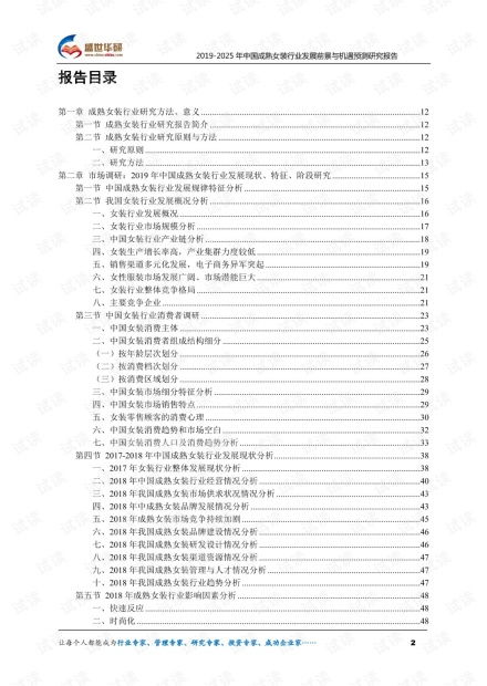 ：1966年出生人群于2025年的宏观机遇框架