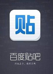 鄂尔多斯八字真的那么吉祥吗？在百度贴吧里讨论过吗？