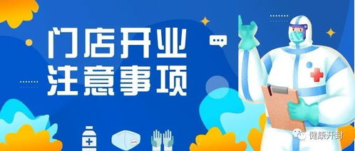 五、 实务操作建议与注意事项