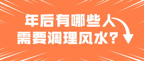风水不好可依采取哪些措施进行改善呢？