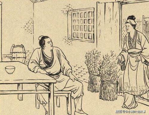 辛卯日男命宠妻，他会有几次婚姻呢？