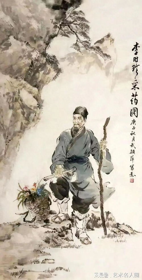 星象学与民俗学交织的理论框架