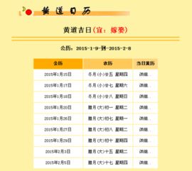 惯与星座的选择性建议