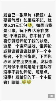 第四章：现代社交语境下的网名策略与内涵表达