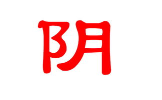 1. 煌字起名注意事项