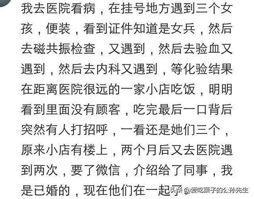 四、 生涯周期转折点：从成较长到成熟