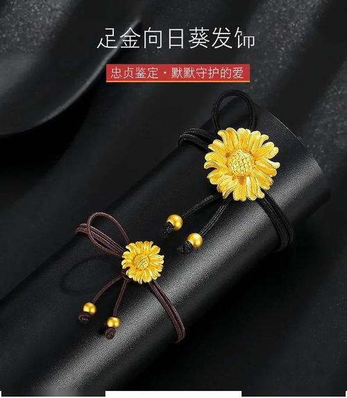 1.2 朱砂佩戴的风水意义