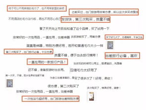 政策驱动下的泡沫与基础设施的滞后