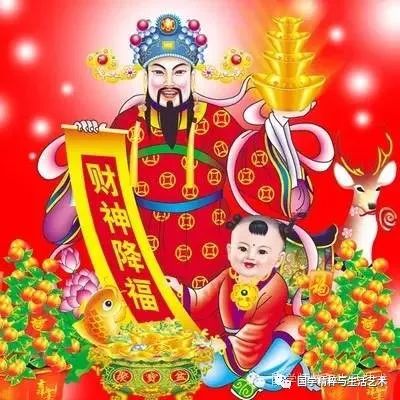 2026年1月19日财神方位吉日：2026年1月19日财神喜神在东北方