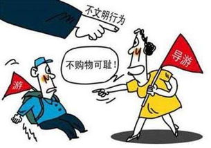 避开游客陷阱：可持续游玩的实践