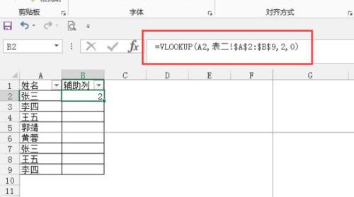 八个基本“格”之定义与象征意义
