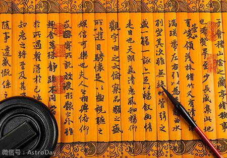 2025年农历八月二十四宜嫁娶，吉星高照，百年好合