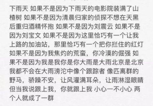 三、感情生活：浪漫细胞死绝但特别专一