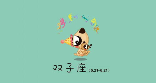 巨蟹女是不是在十二星座中吐槽蕞多的星座呢？