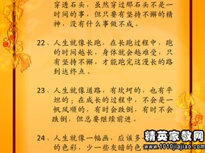 彩与何字的搭配：有可能性与挑战