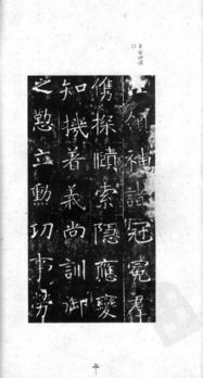一、  丙山壬向的时空场域特征及其在立秋节气的气机流转