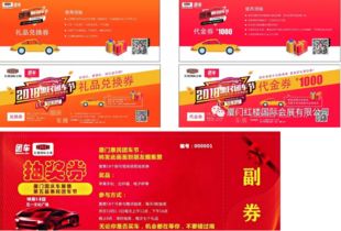 厦门会展中心的另类游客